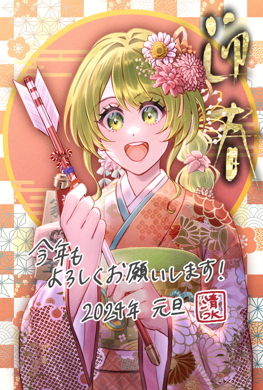 1girl, flower, green_eyes, green_hair, hair_flower, hair_ornament, highres, japanese_clothes