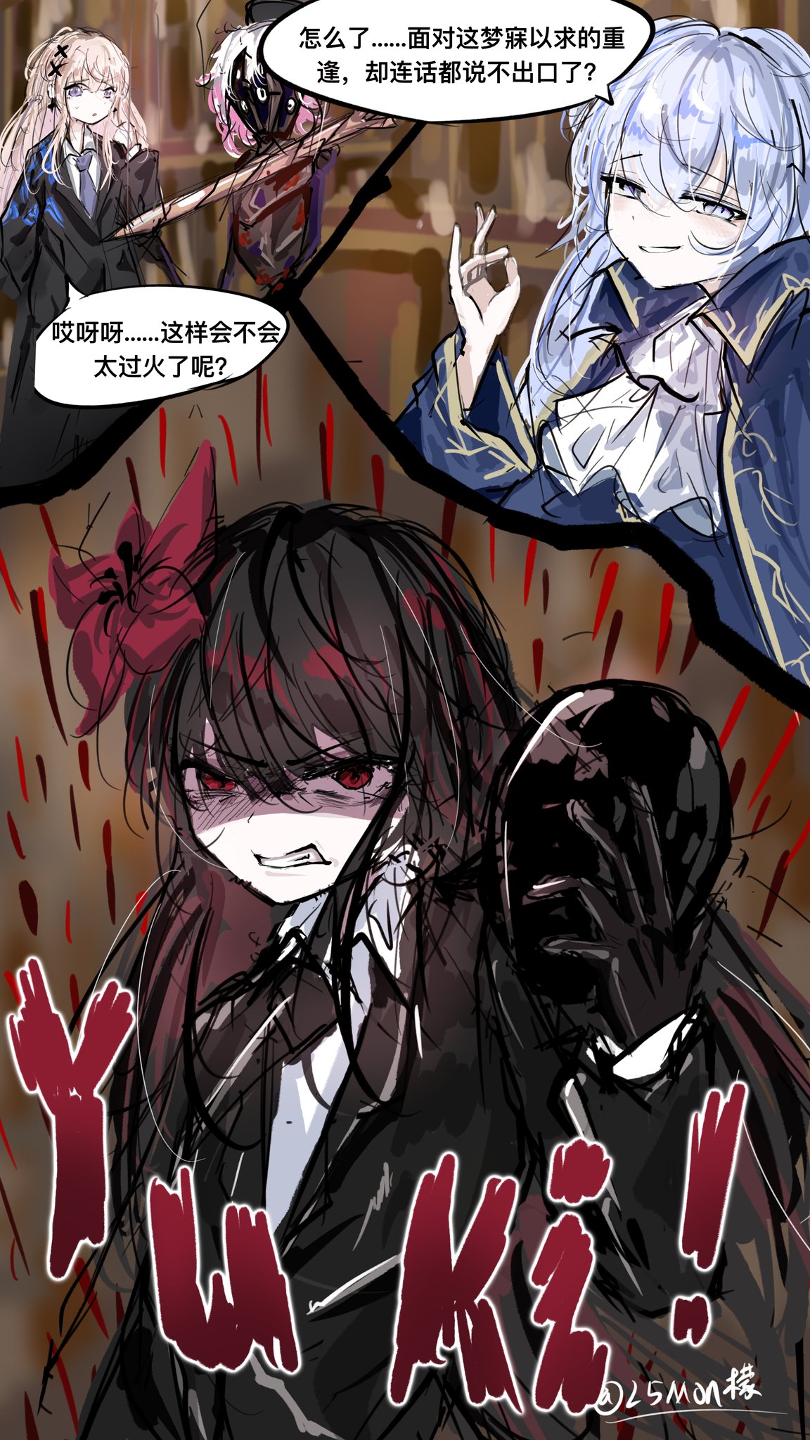 4girls, argalia_(project_moon), argalia_(project_moon)_(cosplay), black_gloves, black_jacket, black_necktie, chinese_zodiac, collared_shirt, cosplay, flower, gloves, hair_flower, hair_ornament, highres, holding, holding_mask, jacket, l5mon_meng, library_of_ruina, mahou_shoujo_no_majo_saiban, mask, multiple_girls, necktie, nikaido_hiro, project_moon, red_flower, roland_(project_moon), roland_(project_moon)_(cosplay), saeki_miria, sakuraba_ema, scene_reference, shirt, spoilers, translation_request, tsukishiro_yuki, white_eyes, white_hair, white_shirt