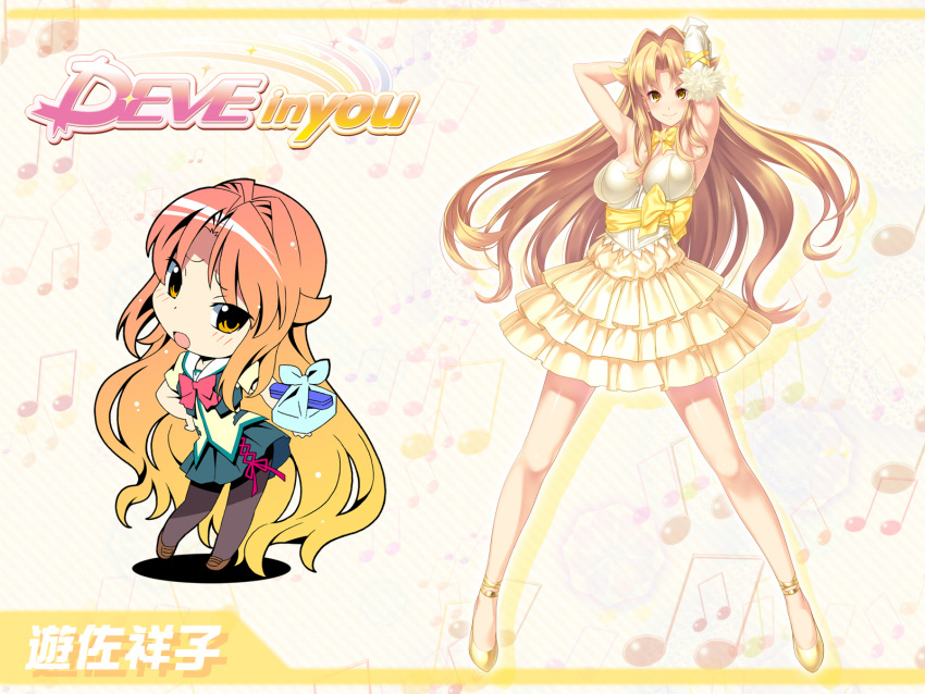 blonde_hair, chibi, d-eve_in_you, dress, gokokukyou, yusa_shoko