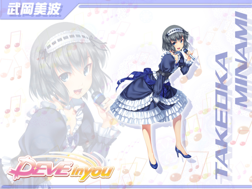 black_hair, d-eve_in_you, dress, gokokukyou, microphone, short_hair, takeoka_minami, zoom_layer