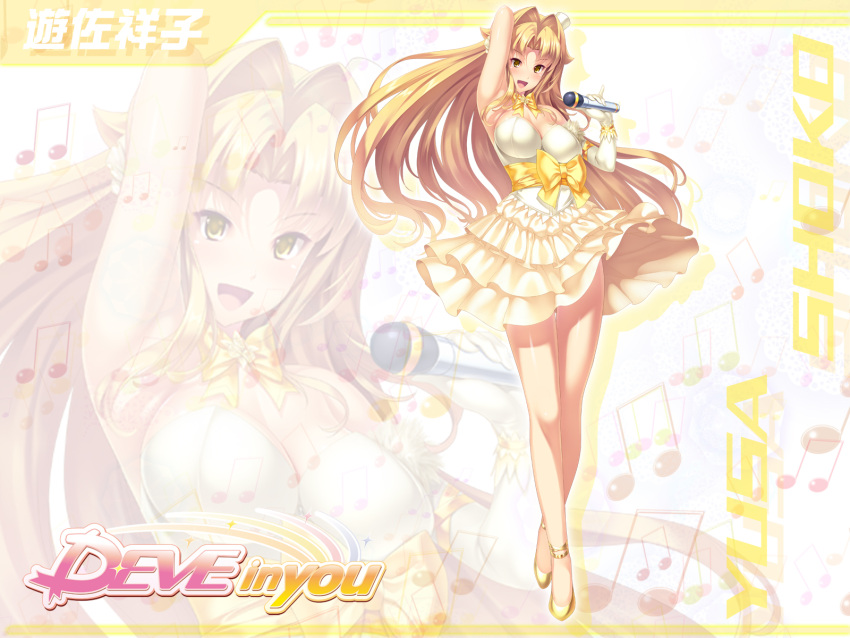 blonde_hair, d-eve_in_you, dress, gokokukyou, microphone, yusa_shoko, zoom_layer