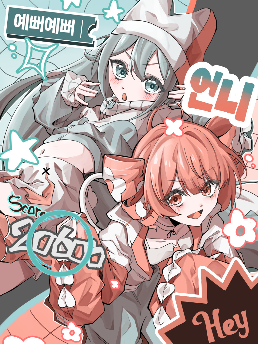 2girls, absurdres, ahoge, blue_eyes, blue_hair, blue_jacket, crop_top, cropped_jacket, double-parted_bangs, drill_hair, grey_shirt, grid_background, hair_between_eyes, hat, hatsune_miku, highres, jacket, juc070723, kasane_teto, long_hair, long_sleeves, midriff, multiple_girls, navel, open_clothes, open_jacket, open_mouth, pants, pppp_(vocaloid), red_eyes, red_hair, red_jacket, red_socks, revision, shirt, short_hair, skirt, sleeves_past_fingers, sleeves_past_wrists, smile, socks, stomach, twin_drills, utau, vocaloid, white_background, white_hat, white_skirt