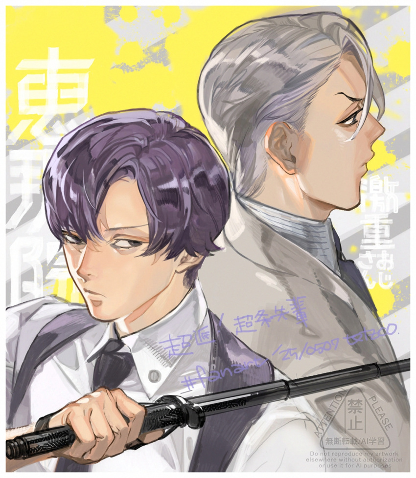 2boys, baton_(weapon), black_eyes, black_necktie, brown_eyes, choujun!_choujou_senpai, grey_hair, hair_between_eyes, highres, holding_baton, inukai_yuki, keinain_(choujn!_choujo_senpai), male_focus, multiple_boys, necktie, tetz-co, upper_body, vest, watermark, weapon