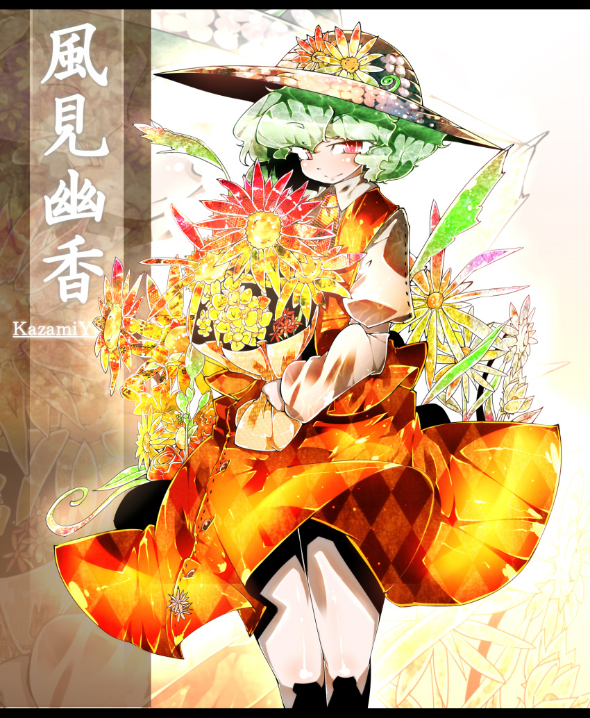 bouquet, character_name, dress, flower, green_hair, hat, highres, jinkou-kuu