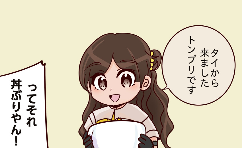 1girl, black_gloves, bowl, brown_eyes, brown_hair, brown_shirt, gloves, hair_bun