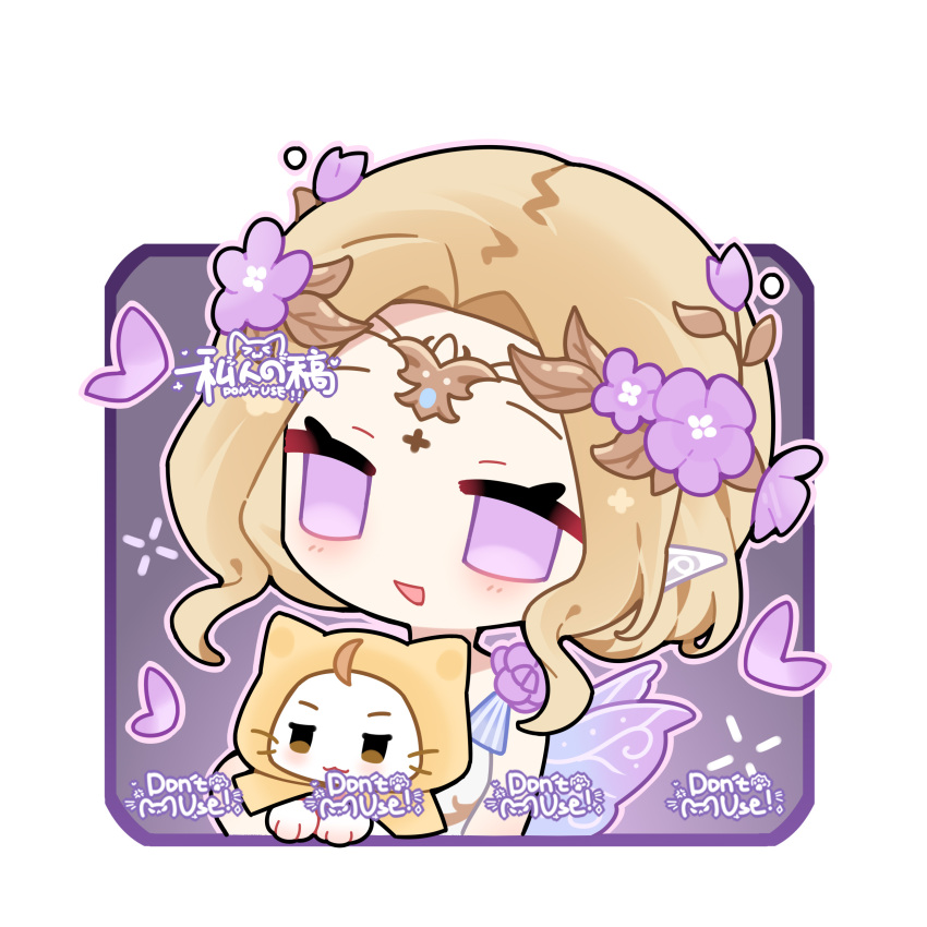 1girl, absurdres, ahoge, animal, bare_shoulders, blonde_hair, blooming_dreams_(infinity_nikki), bob_cut