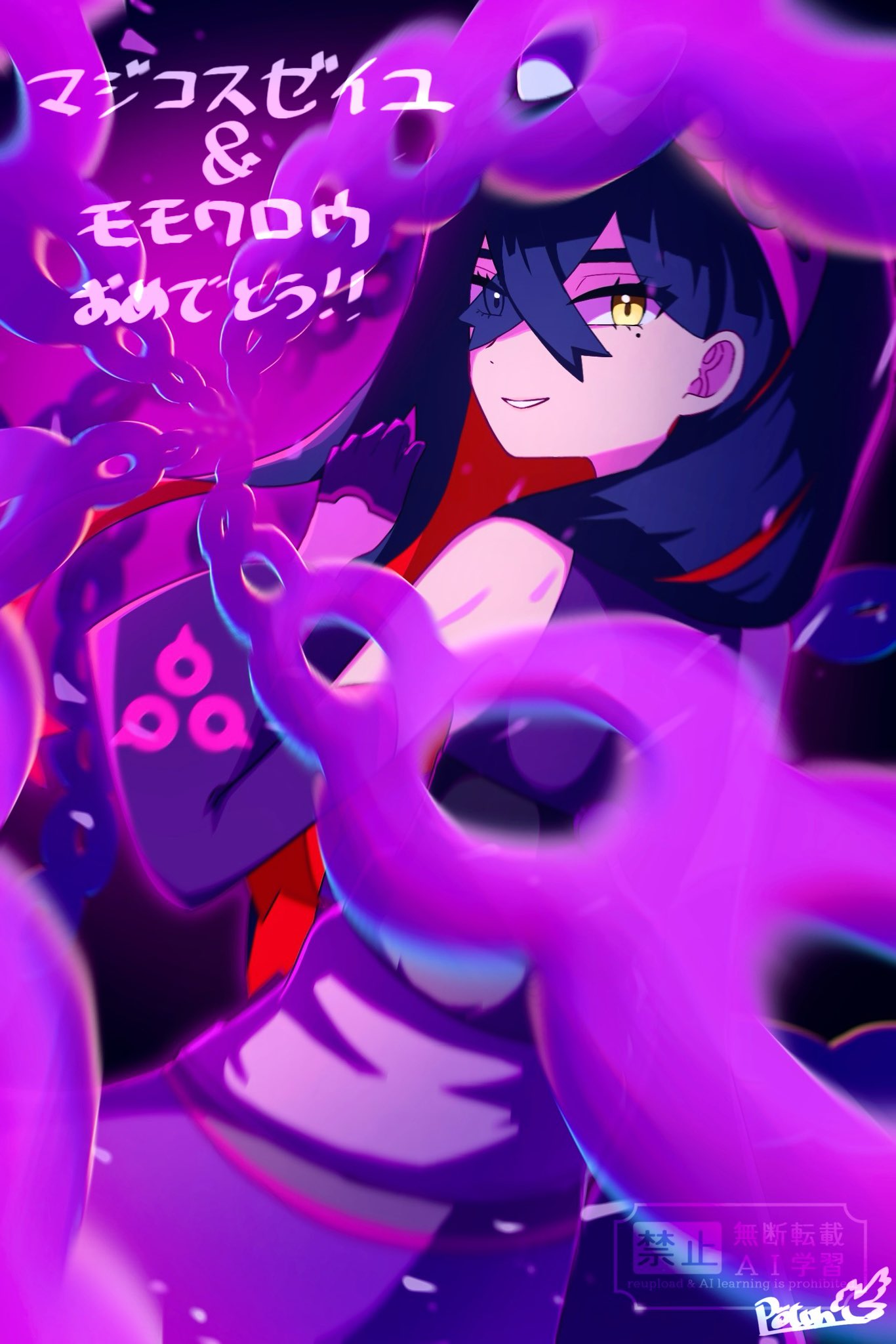 1girl, artist_name, black_hair, carmine_(pokemon), carmine_(sygna_suit)_(pokemon), colored_inner_hair, commentary_request, crossed_bangs