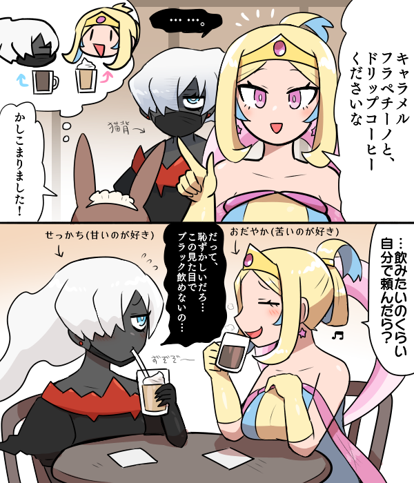 2girls, blonde_hair, blue_eyes, cafe, coffee, colored_skin, commentary, cresselia, cup, darkrai, drinking, drinking_straw, eevee, eine_(kasugai_(de-tteiu)), floating_hair, grey_skin, hair_over_one_eye, holding, holding_cup, kasugai_(de-tteiu), kleine_(kasugai_(de-tteiu)), mask, mouth_mask, multicolored_hair, multiple_girls, personification, pink_eyes, pokemon, sidelocks, tiara, white_hair, |_|