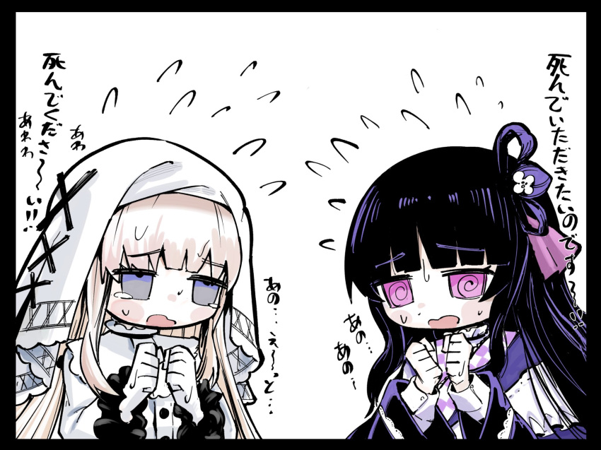 2girls, @_@, black_border, black_hair, blonde_hair, blunt_bangs, border, chibi