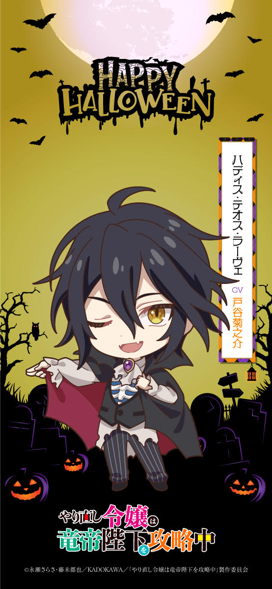 1boy, ahoge, artist_request, bare_tree, bat_(animal), bird, black_cape, black_hair
