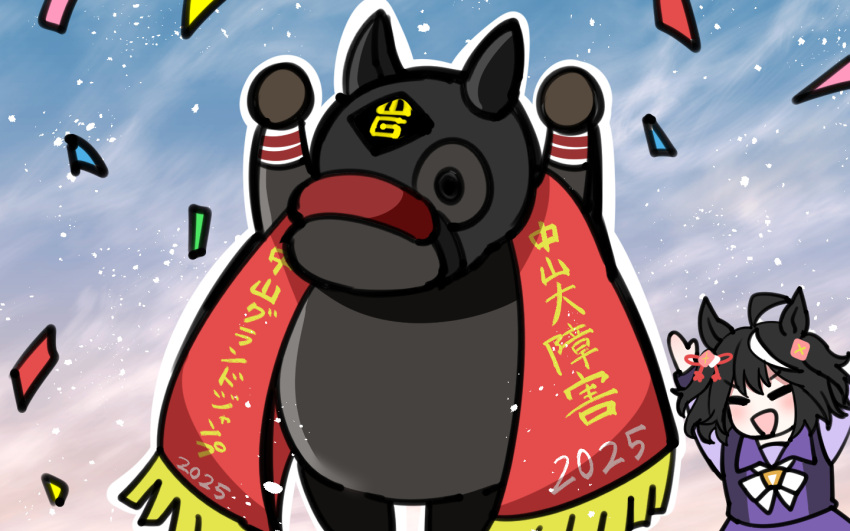 1girl, 2025, ^_^, ahoge, animal_ears, animal_focus, aramori_susumu, black_hair