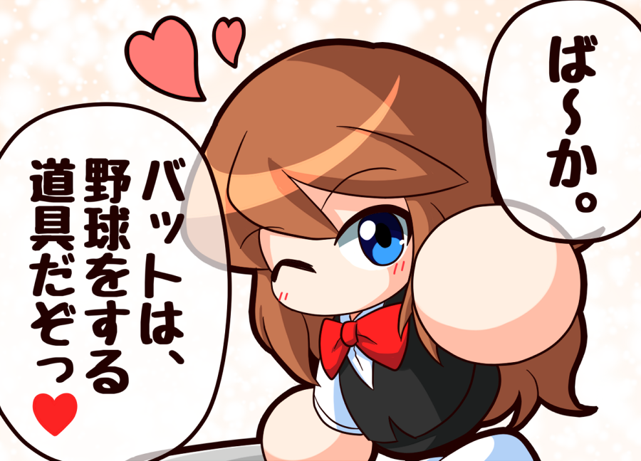1girl, asouuuu, black_pants, black_vest, blue_eyes, bow, bowtie, brown_hair