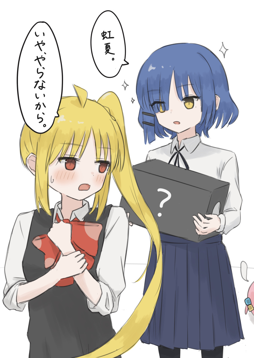 3girls, absurdres, blonde_hair, blue_skirt, blush, bocchi_the_rock!, bow, bowtie, box, commentary_request, gotoh_hitori, haco_(user_usmg5523), highres, holding, holding_box, ijichi_nijika, long_hair, long_sleeves, looking_at_another, multiple_girls, pantyhose, pleated_skirt, red_bow, red_bowtie, red_eyes, shirt, side_ponytail, simple_background, skirt, speech_bubble, translation_request, white_background, white_shirt, yamada_ryo, yellow_eyes