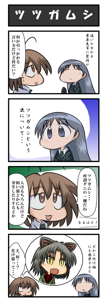 character_request, comic, kajiwara_sora, kurihara_nagisa, sketchbook_full_colors, translation_request, yuzuneko613