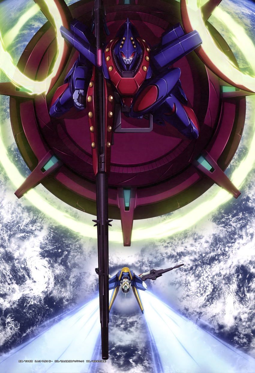 absurdres, artist_request, beam_cannon, beam_rifle, clouds, earth_(planet), energy, energy_gun