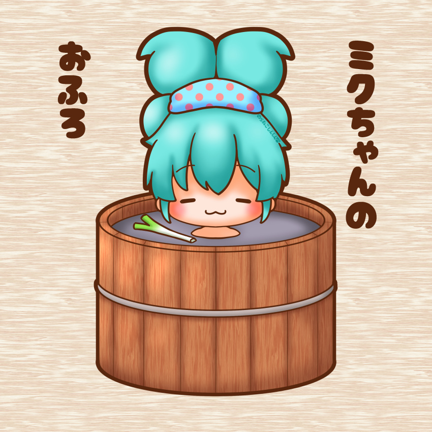 1girl, :3, absurdres, aqua_hair, bathing, chibi, chibi_only, closed_eyes, closed_mouth, commentary_request, facing_viewer, hair_up, hatsune_miku, highres, sh1n_chan, solo, spring_onion, vocaloid