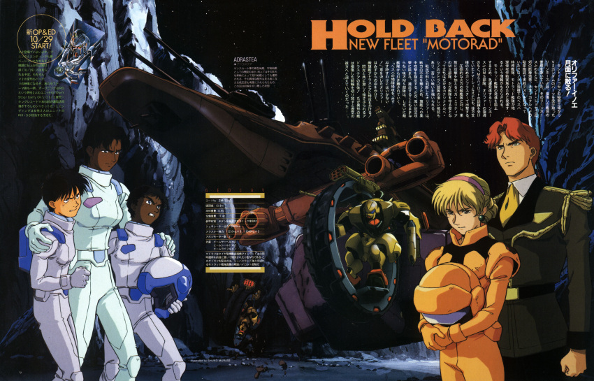 1990s_(style), 2girls, 3boys, absurdres, age_difference, angry, artist_collaboration, beam_cannon
