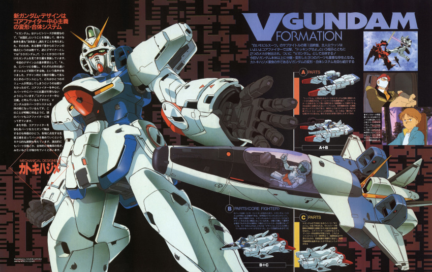 1990s_(style), absurdres, anime_screenshot_inset, canopy_(aircraft), character_name, chronicle_asher, core_fighter, gundam