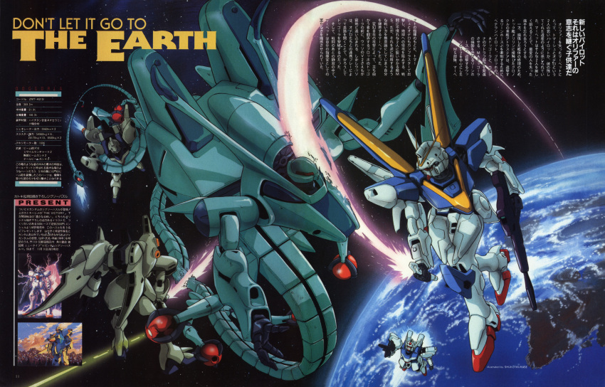 1990s_(style), absurdres, anime_screenshot_inset, beam_rifle, character_request, claws, earth_federation, energy_gun