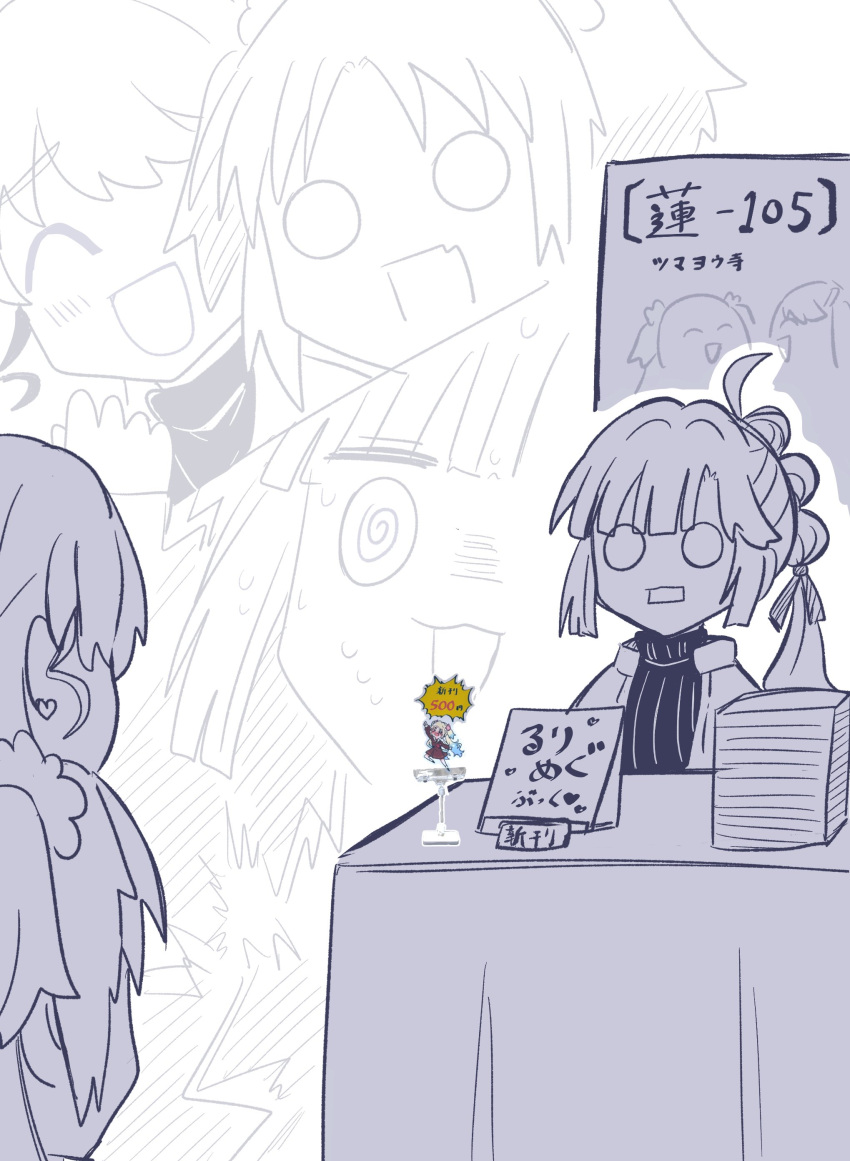 3girls, :d, @_@, ^_^, absurdres, ahoge, anyoji_hime, blunt_bangs
