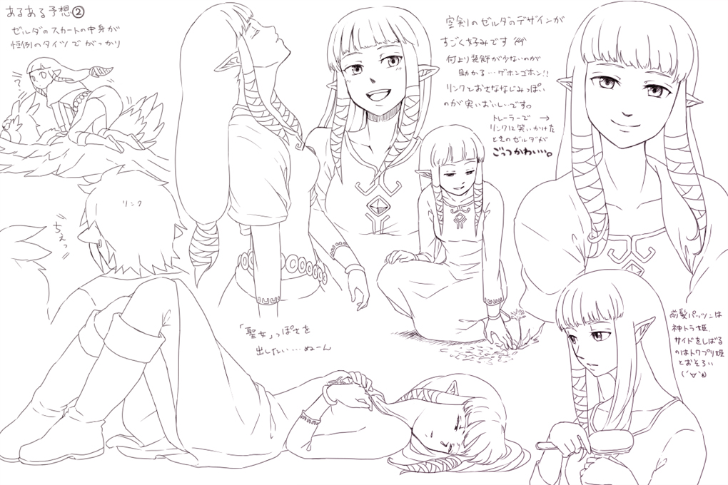 artist_request, bangs, belly_chain, bird, boots, bracelet, breasts, chain_belt