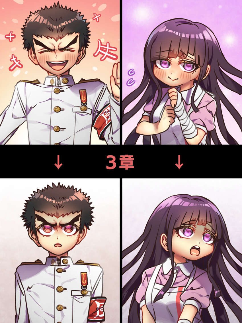 1boy, 1girl, :>, :d, :o, apron, armband, bandaged_arm