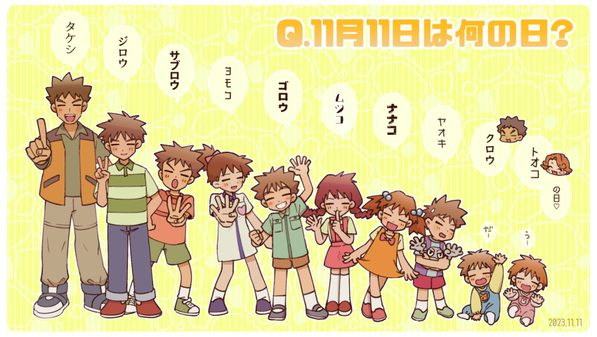 6+boys, 6+girls, =_=, arm_up, billy_(brock's_brother)_(pokemon), blue_pants, border, bow