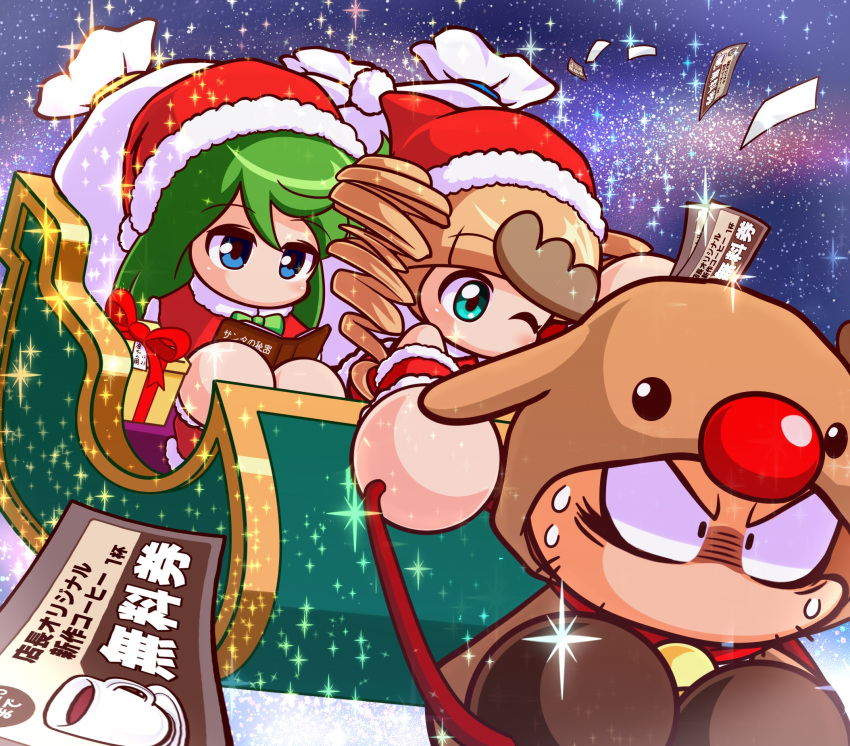 1boy, 2girls, animal_costume, animal_ears, antlers, aqua_eyes, asouuuu, blonde_hair