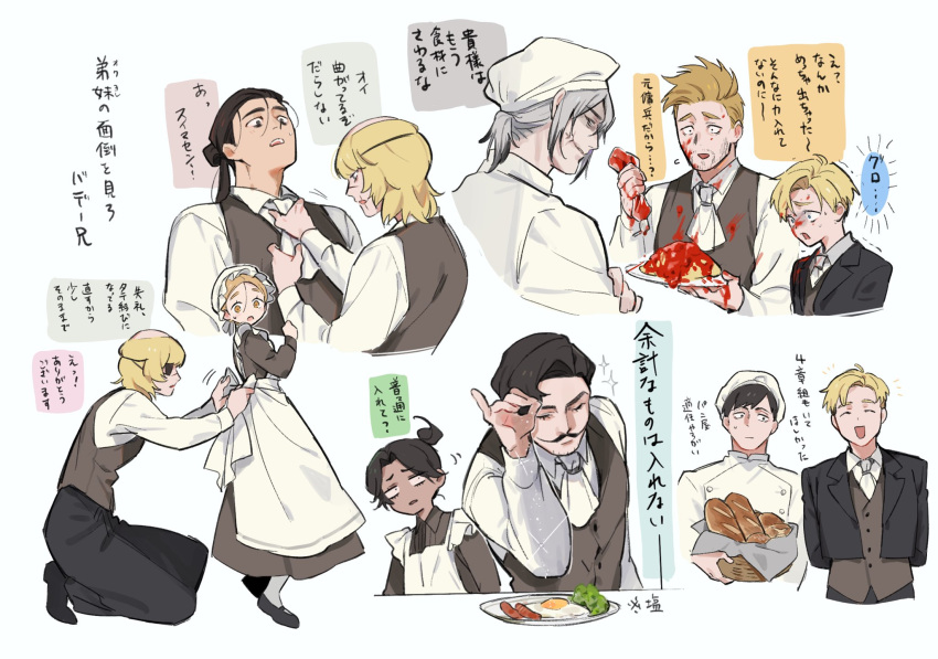2girls, 6+boys, adjusting_another's_clothes, albert_brudzewski_(chi.), apron, arms_behind_back, ascot, badeni