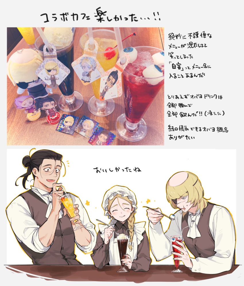 1boy, 2girls, apron, ascot, badeni, black_hair, blonde_hair, bonnet