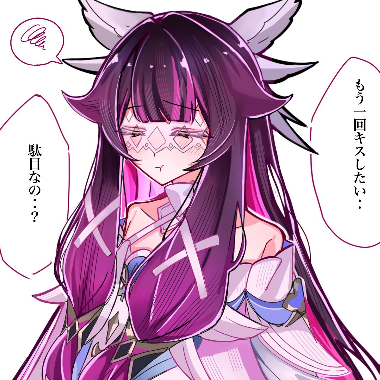 1girl, :t, bare_shoulders, blush, closed_eyes, closed_mouth, columbina_(genshin_impact), dress, eye_mask, genshin_impact, hair_ornament, hair_ribbon, head_wings, highres, hizclajqdr5590, long_hair, mask, multicolored_hair, pink_hair, pout, purple_hair, ribbon, simple_background, solo, speech_bubble, spoken_squiggle, squiggle, translation_request, two-tone_hair, upper_body, very_long_hair, white_background, white_dress, wings, x_hair_ornament