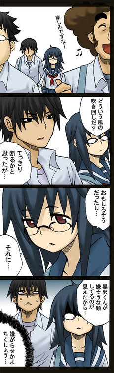 comic, glasses, kitahara_aya, kurosawa_kakeru, nagaoka_keiji, nagatsuka_keiji, onanie_master_kurosawa, seki_shuuta, sineyz, translation_request