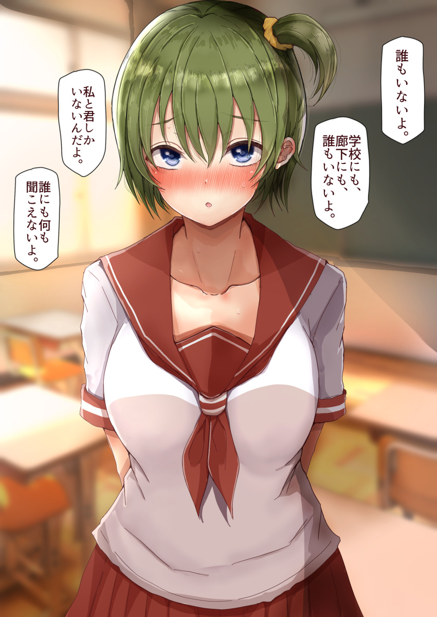 1girl, :o, absurdres, arms_behind_back, blue_eyes, blurry, blurry_background, blush