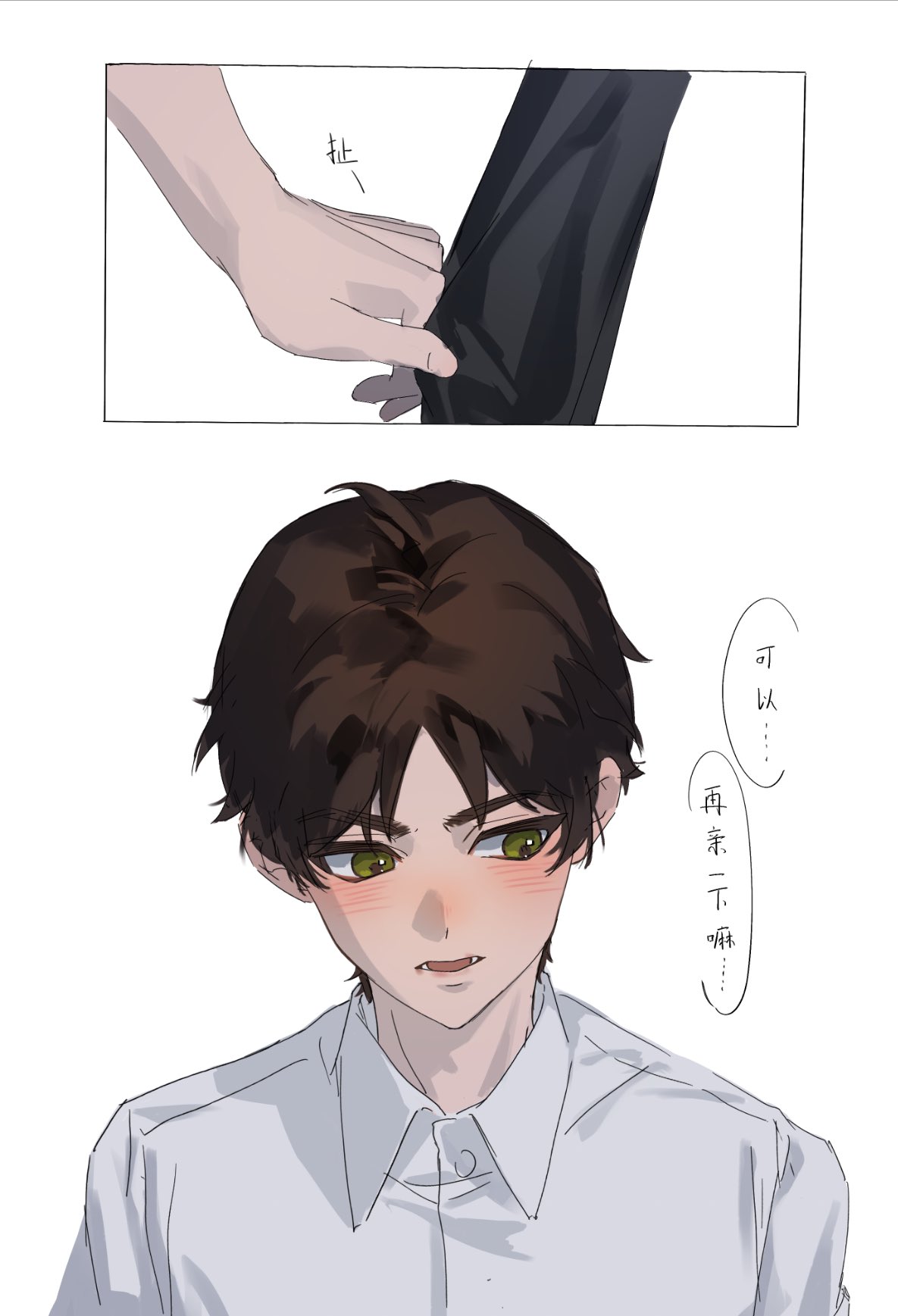 1boy, 1girl, black_sleeves, blush, brown_hair, clothes_grab, collared_shirt, eren_yeager