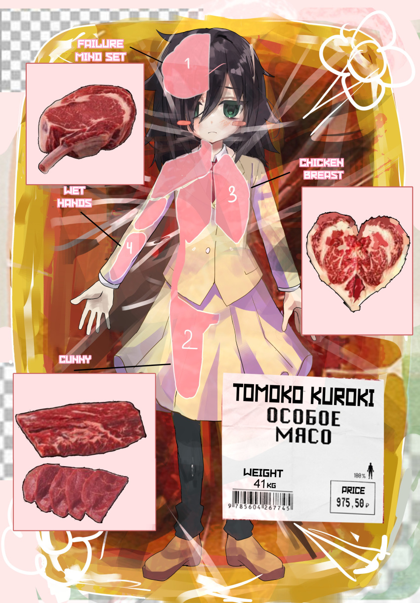 1girl, absurdres, bags_under_eyes, barcode, black_hair, black_pantyhose, blush_stickers, breasts