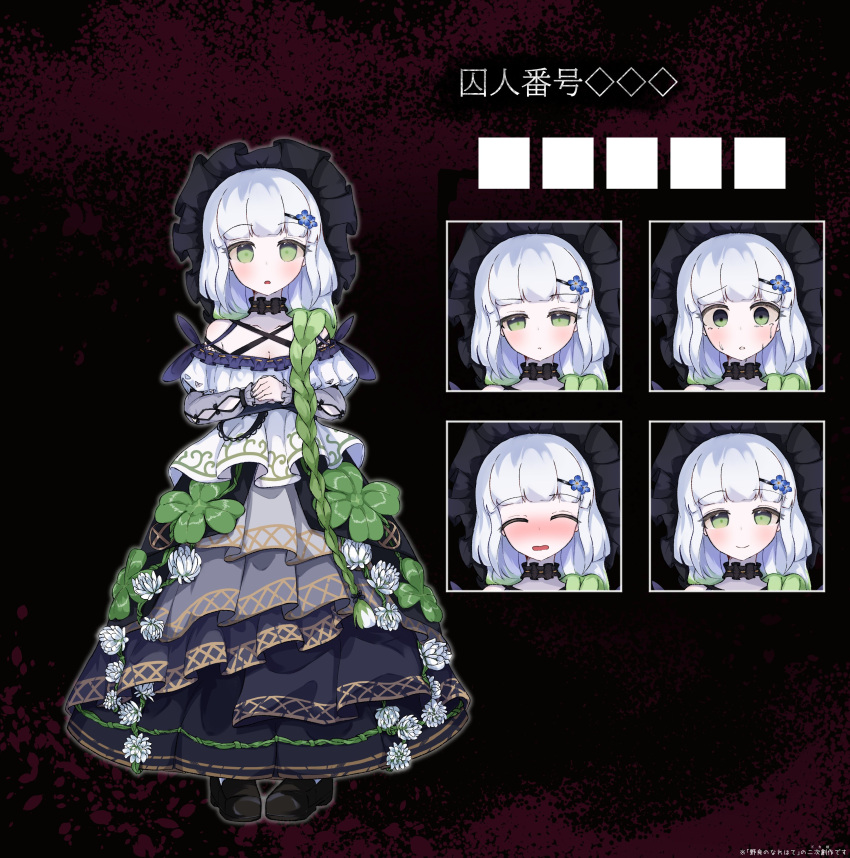 1girl, absurdres, black_background, black_dress, black_shoes, blue_flower, blunt_bangs, blush