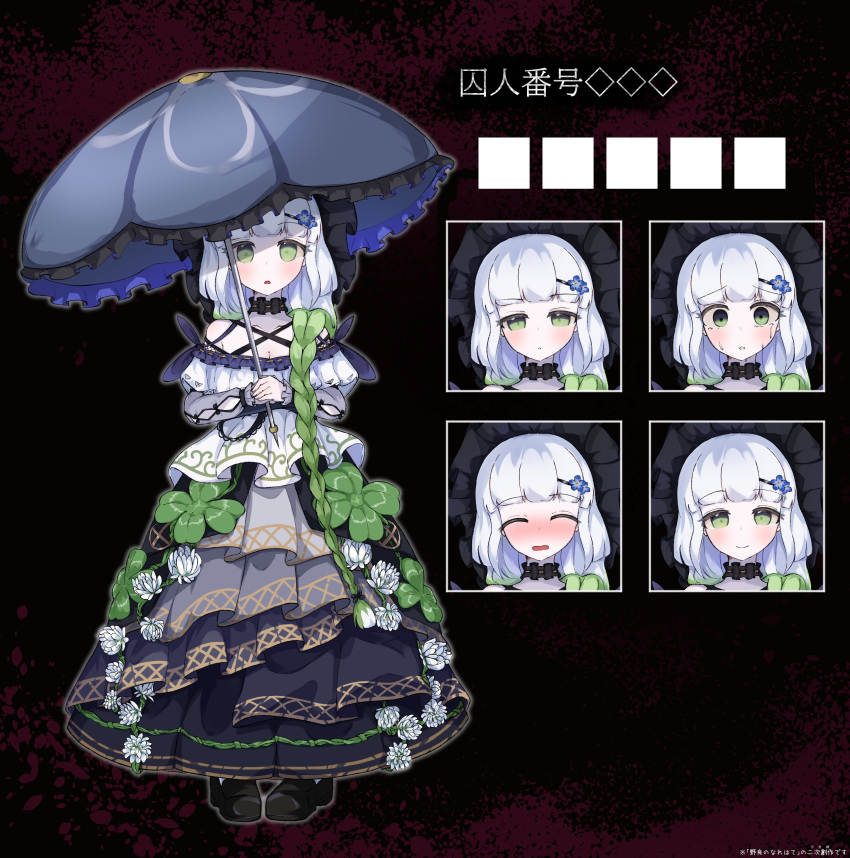 1girl, absurdres, black_background, black_dress, black_shoes, black_umbrella, blue_flower, blunt_bangs