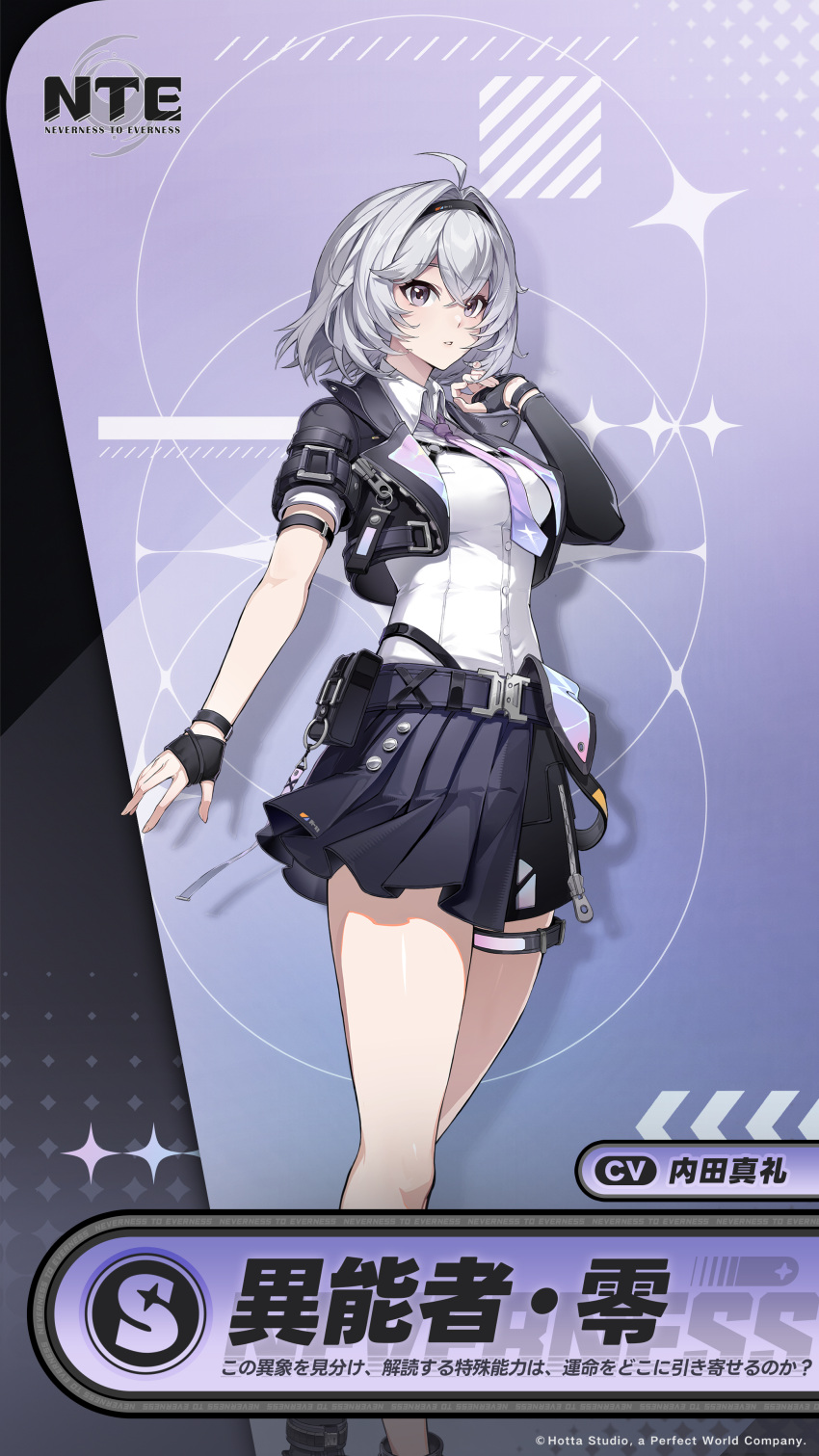 1girl, absurdres, ahoge, anklet, bare_legs, belt, black_belt, black_jacket, black_skirt, blush, breasts, collar, esper_zero_(neverness_to_everness), fingerless_gloves, full_body, gloves, grey_eyes, grey_hair, hairband, highres, jacket, jewelry, logo, looking_at_viewer, necktie, neverness_to_everness, official_art, purple_background, purple_necktie, shirt, short_hair, short_sleeves, skirt, solo, uchida_maaya, white_shirt, zipper