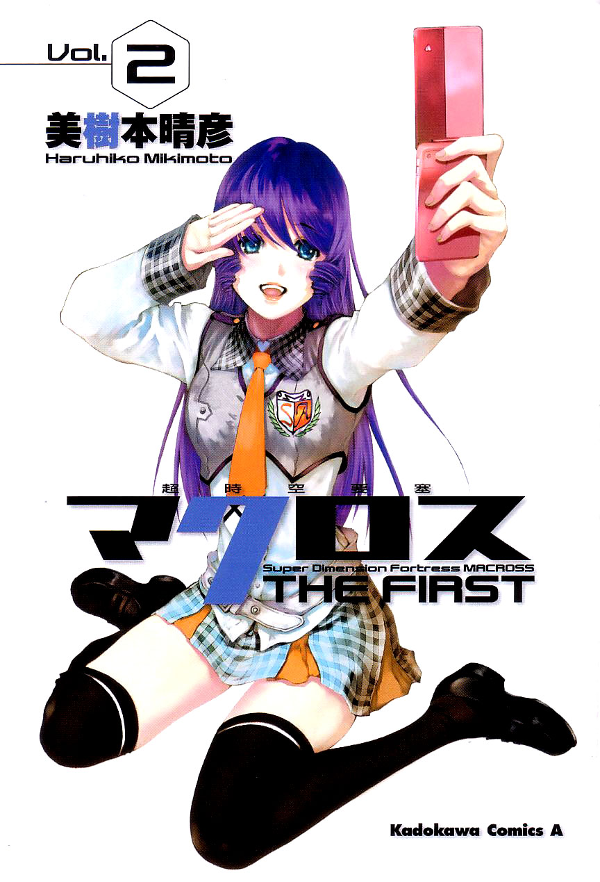 cellphone, highres, lynn_minmay, macross, macross:_the_first, mikimoto_haruhiko, phone, salute