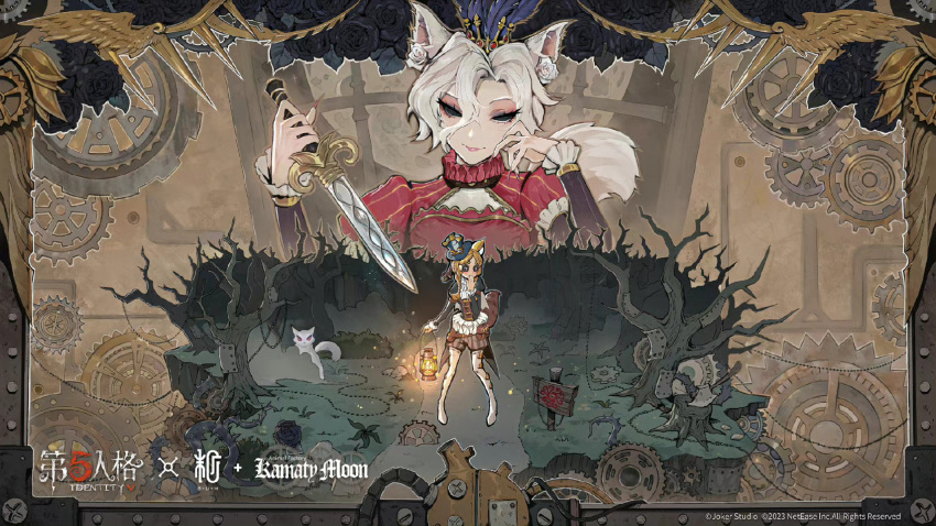 2girls, animal_ears, anne_lester, anne_lester_(paper_wings), ascot, axe, bare_tree, belt