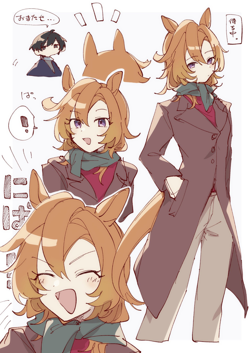 !, 1boy, 1girl, ahoge, alternate_costume, amano_(amano_miko), animal_ears, black_hair