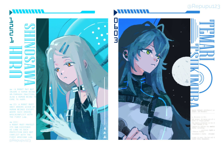 2girls, antenna_hair, black_dress, black_shirt, black_sky, character_name, chest_harness, closed_mouth