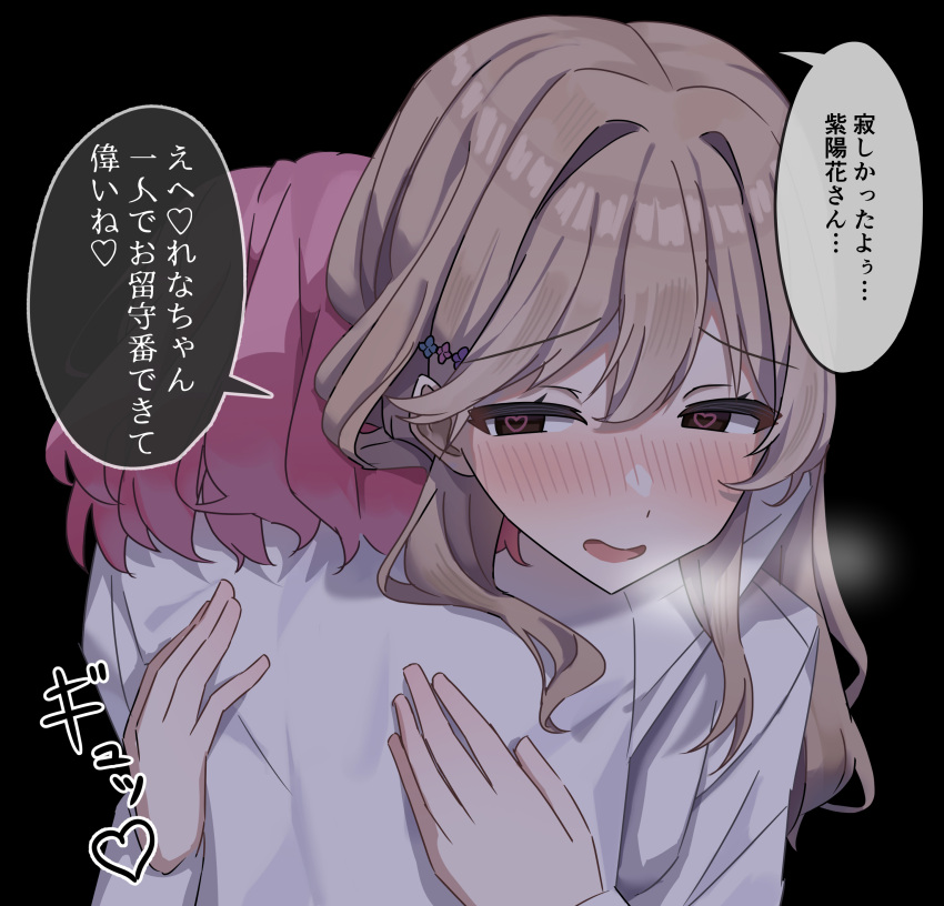 2girls, absurdres, amaori_renako, ashigaya_high_school_uniform, black_background, blush, brown_eyes, brown_hair, commentary_request, heart, heart-shaped_pupils, highres, hug, medium_hair, meganeko10_6, multiple_girls, open_mouth, pink_hair, school_uniform, sena_ajisai, shirt, simple_background, speech_bubble, symbol-shaped_pupils, translation_request, watashi_ga_koibito_ni_nareru_wake_naijan_murimuri!, white_shirt, yuri