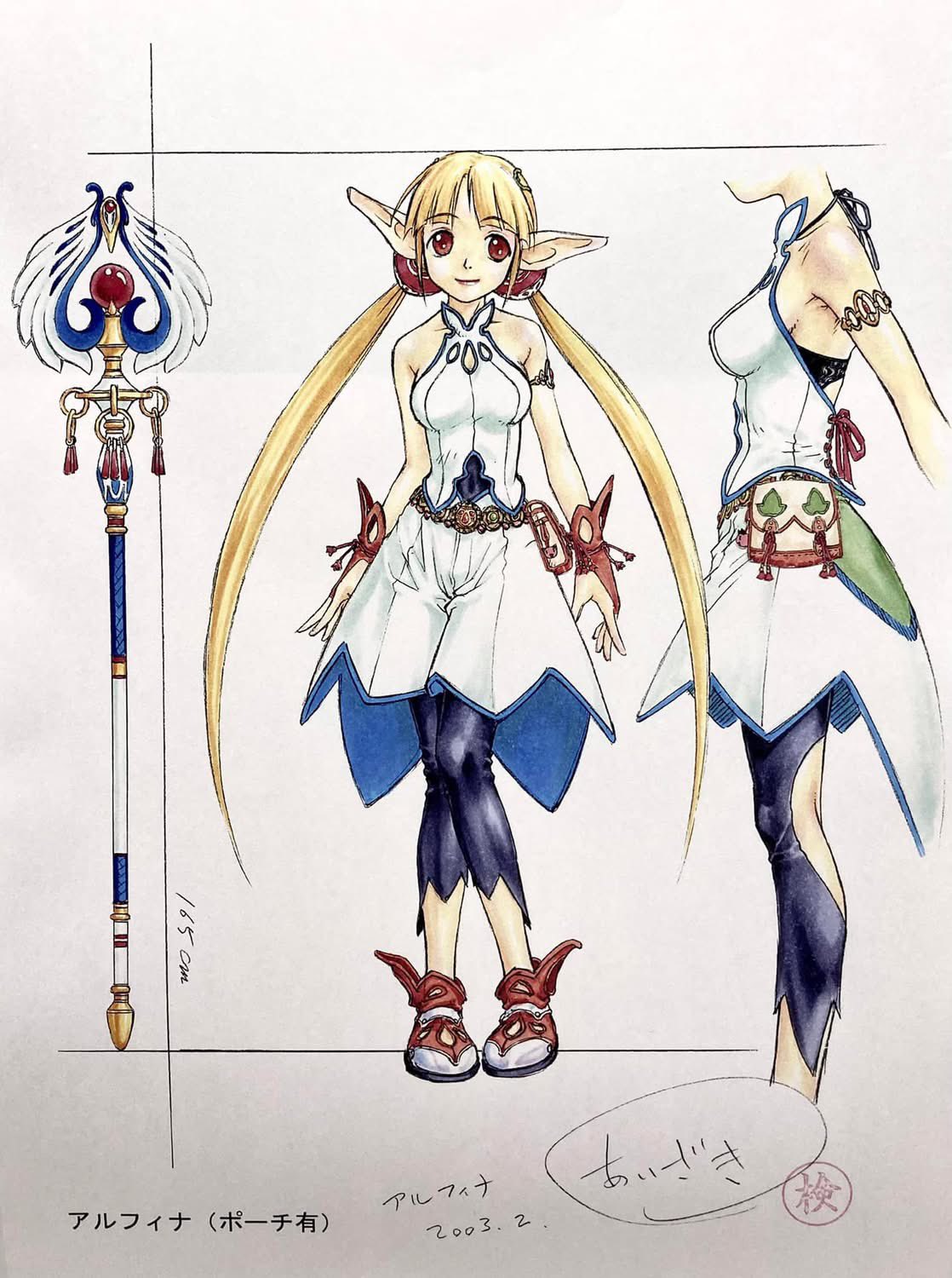 1girl, aizaki_katsumi, alfina_(grandia), blonde_hair, breasts, character_name, closed_mouth, dated