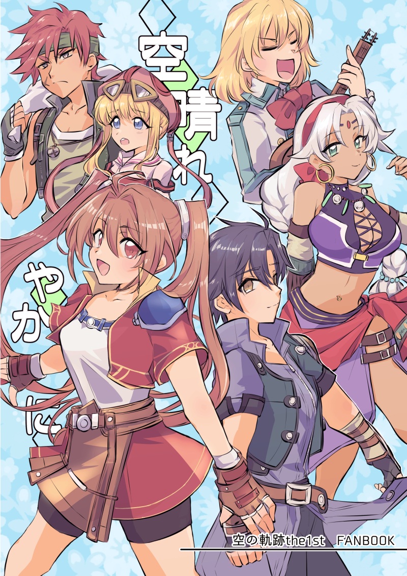 3boys, 3girls, agate_crosner, antenna_hair, armor, bike_shorts, brown_gloves, cropped_jacket, eiyuu_densetsu, estelle_bright, facial_mark, falcom, fingerless_gloves, forehead_mark, gloves, goggles, goggles_on_head, joshua_bright, multiple_boys, multiple_girls, olivert_reise_arnor, overalls, pauldrons, red_overalls, sarong, scherazard_harvey, shoulder_armor, simple_background, single_pauldron, sora_no_kiseki, soumamigiri, tita_russell, twintails