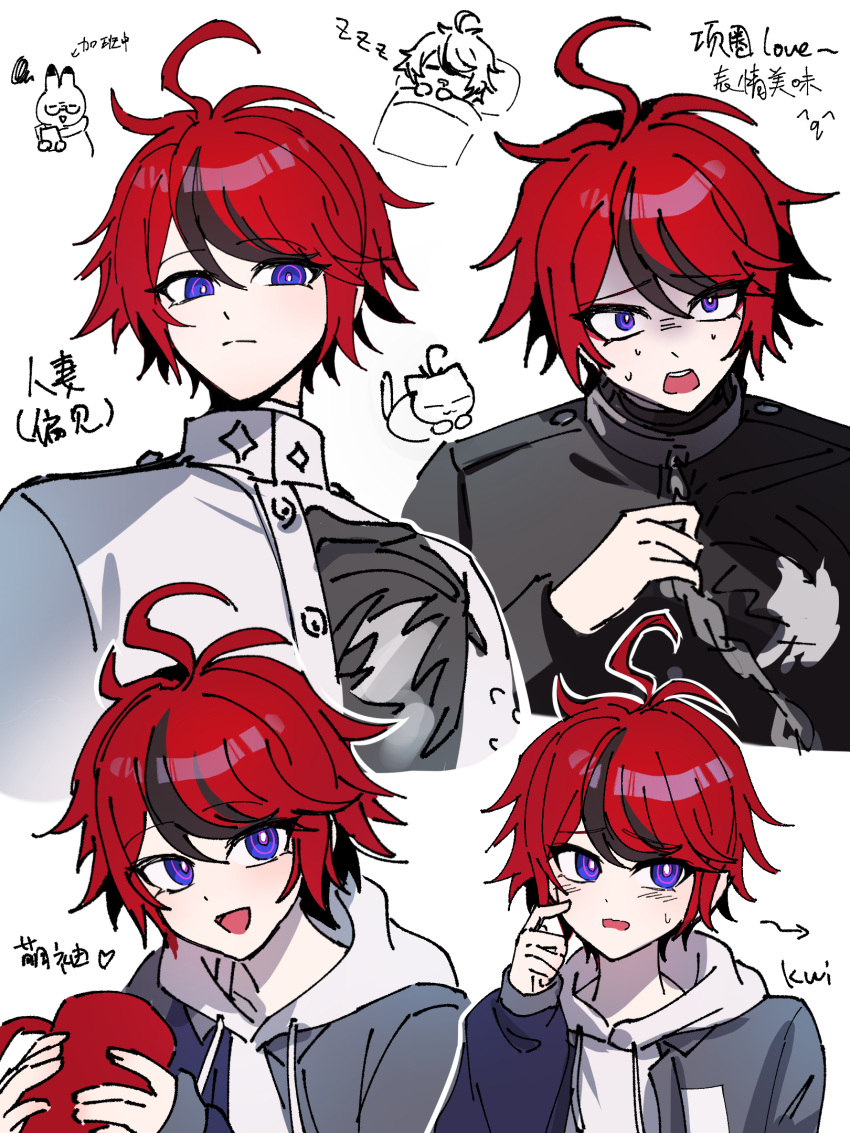 2boys, :d, ahoge, aotsuki_eito, black_jacket, black_streaks, blue_eyes, blue_jacket, bright_pupils, chain, chain_leash, chibi, chibi_inset, chinese_commentary, chinese_text, collar, commentary_request, gakuran, glasses, grey_jacket, highres, hood, hoodie, jacket, jacket_over_hoodie, last_defense_academy_school_uniform, leash, looking_at_viewer, male_focus, metal_collar, multicolored_hair, multicolored_jacket, multiple_boys, multiple_views, nervous_sweating, red_hair, school_uniform, scratching_cheek, semi-rimless_eyewear, sevenleaves7, short_hair, sleeping, smile, squiggle, streaked_hair, sumino_takumi, sweat, the_hundred_line_-last_defense_academy-, translation_request, two-tone_hair, two-tone_jacket, under_covers, white_hoodie, white_jacket, white_pupils, zzz