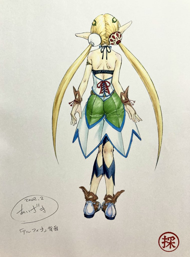 1girl, aizaki_katsumi, alfina_(grandia), blonde_hair, character_name, dated, full_body, grandia