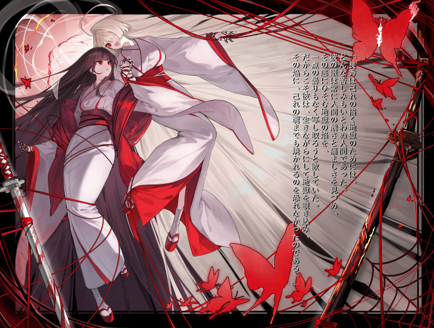 2girls, absurdly_long_hair, absurdres, ahoge, arm_up, black_hair, bug, butterfly