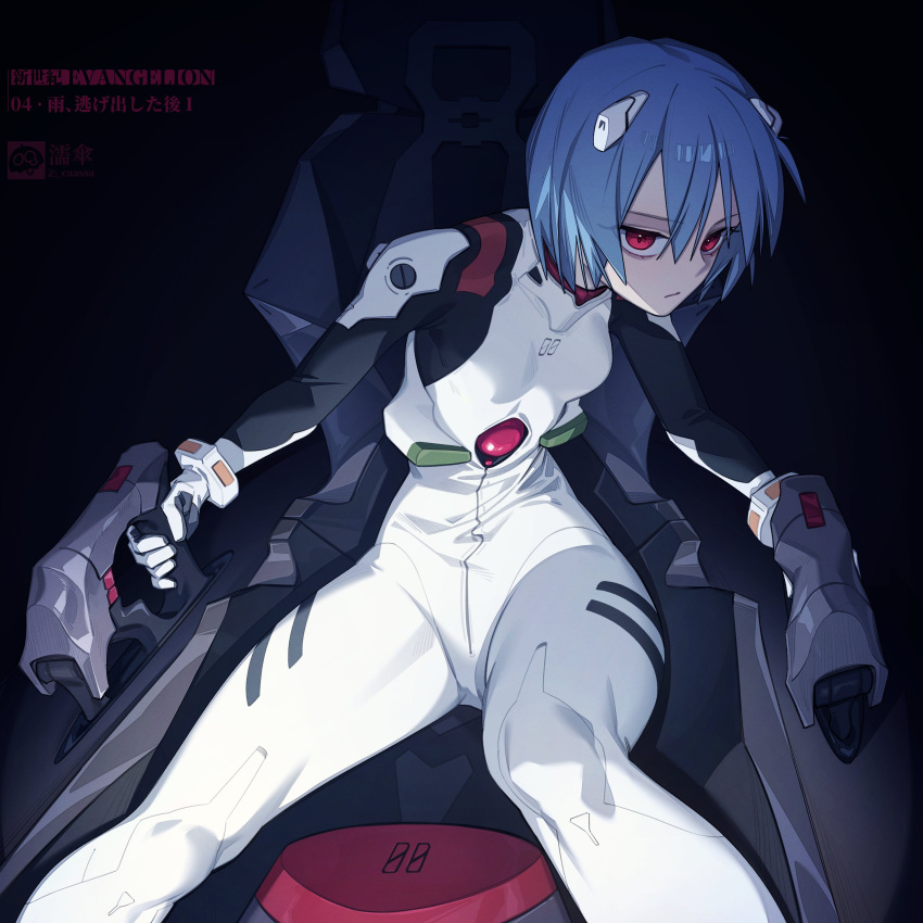 1girl, absurdres, artist_name, ayanami_rei, blue_hair, breasts, closed_mouth, cockpit