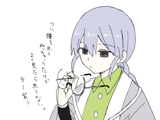 1girl, armor, braid, braided_ponytail, collared_shirt, commentary_request, dealca, glasses